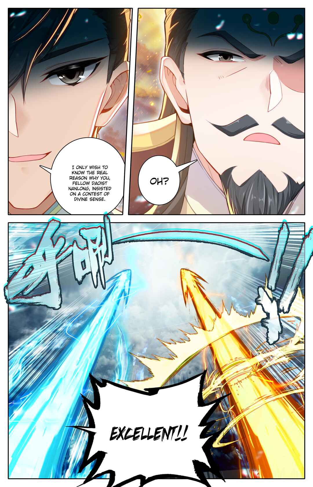 Fánrén Xiūxiān Zhuàn Chapter 315 - Page 13