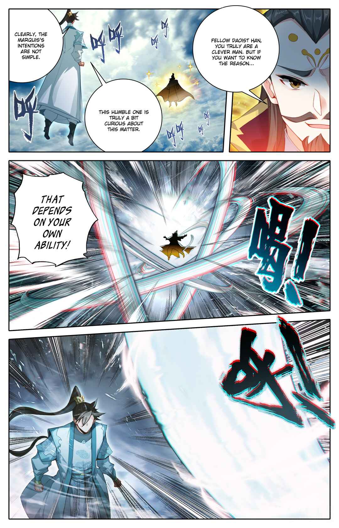 Fánrén Xiūxiān Zhuàn Chapter 315 - Page 14