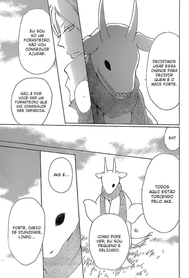 Natsume Yuujinchou Chapter 71 - Page 10
