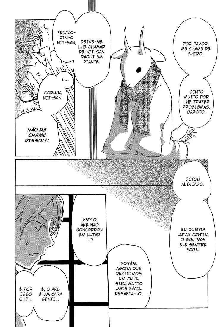 Natsume Yuujinchou Chapter 71 - Page 17