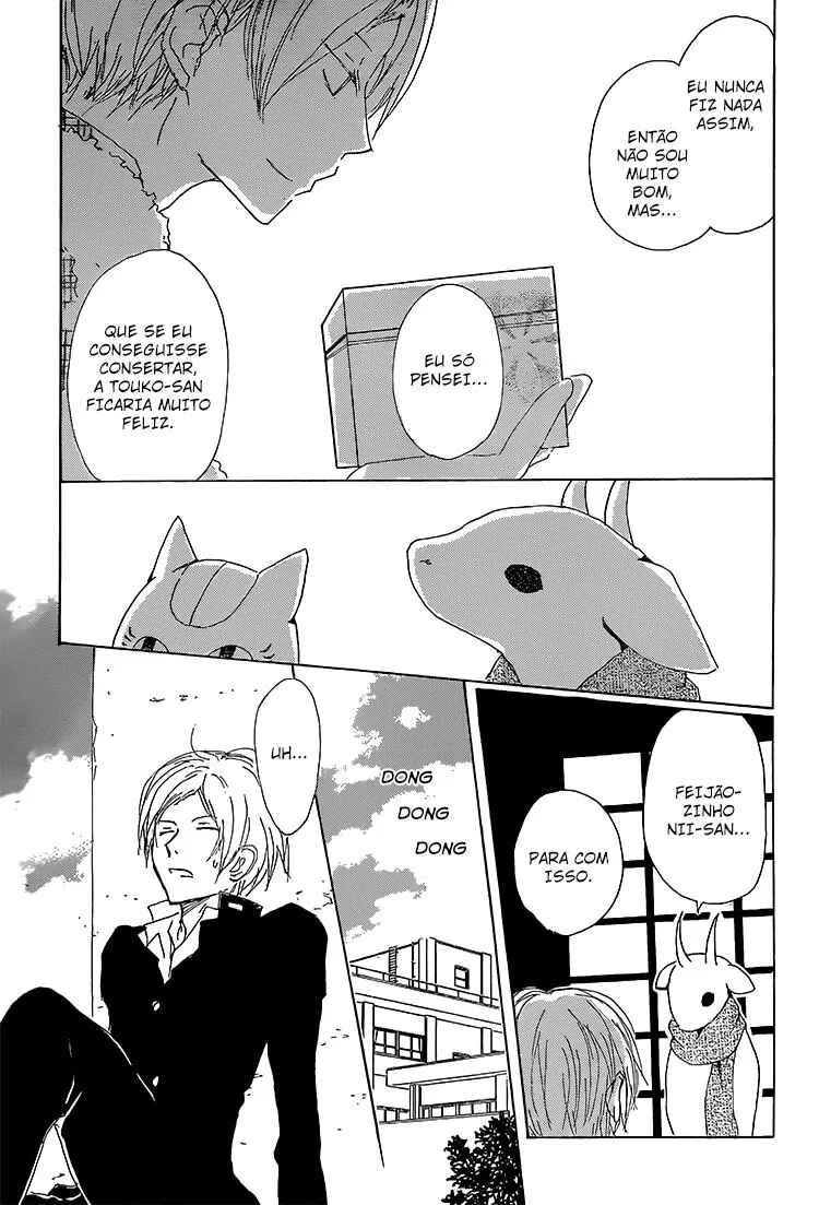 Natsume Yuujinchou Chapter 71 - Page 24