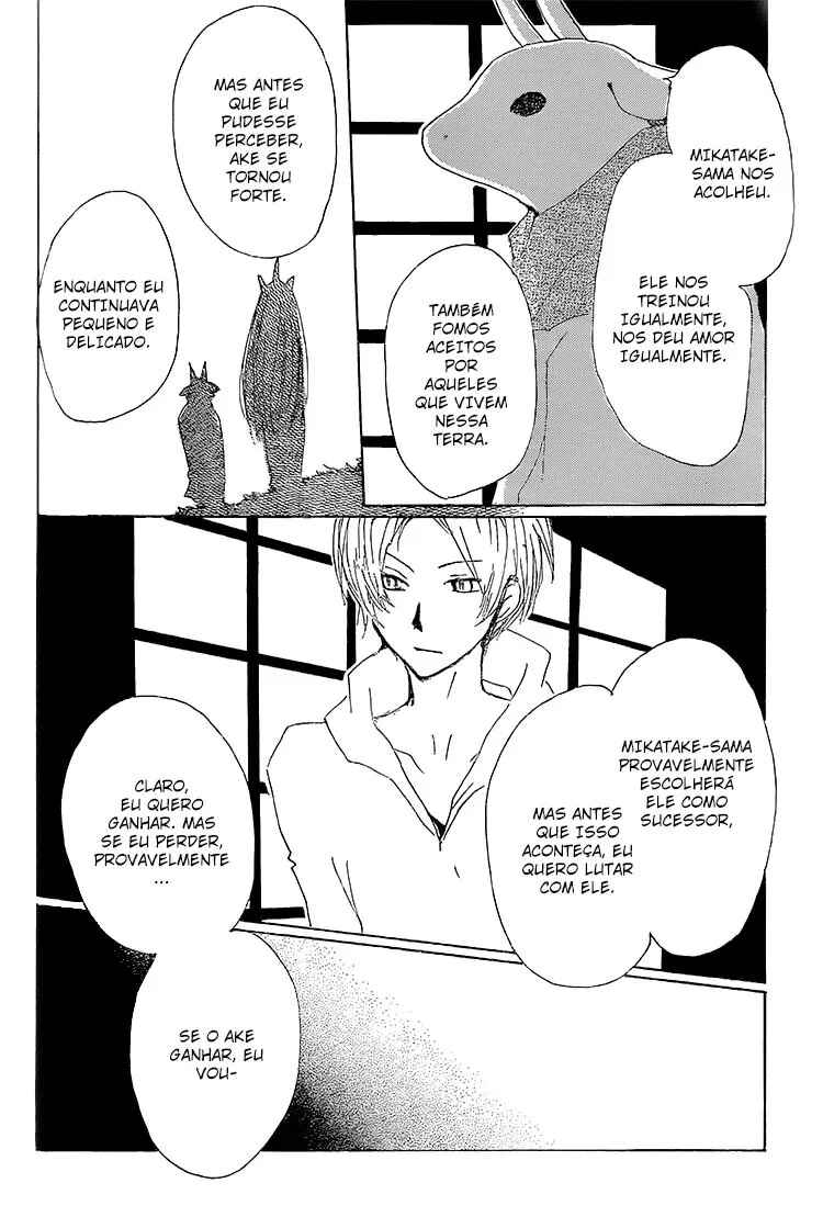 Natsume Yuujinchou Chapter 71 - Page 31