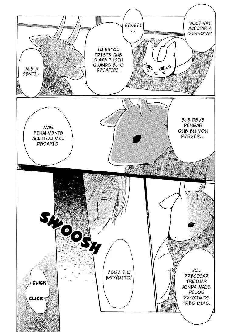 Natsume Yuujinchou Chapter 71 - Page 32