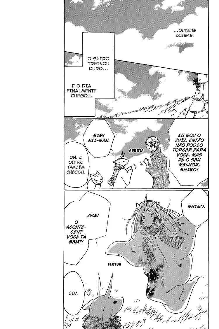 Natsume Yuujinchou Chapter 71 - Page 36