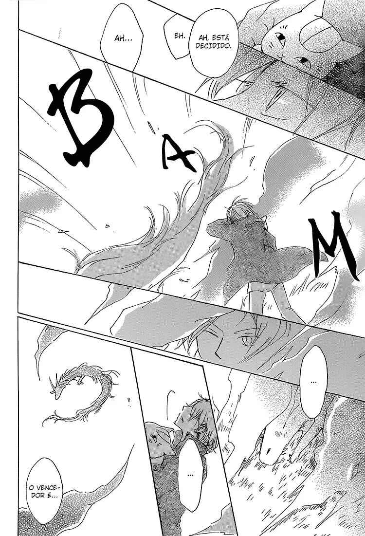Natsume Yuujinchou Chapter 71 - Page 39