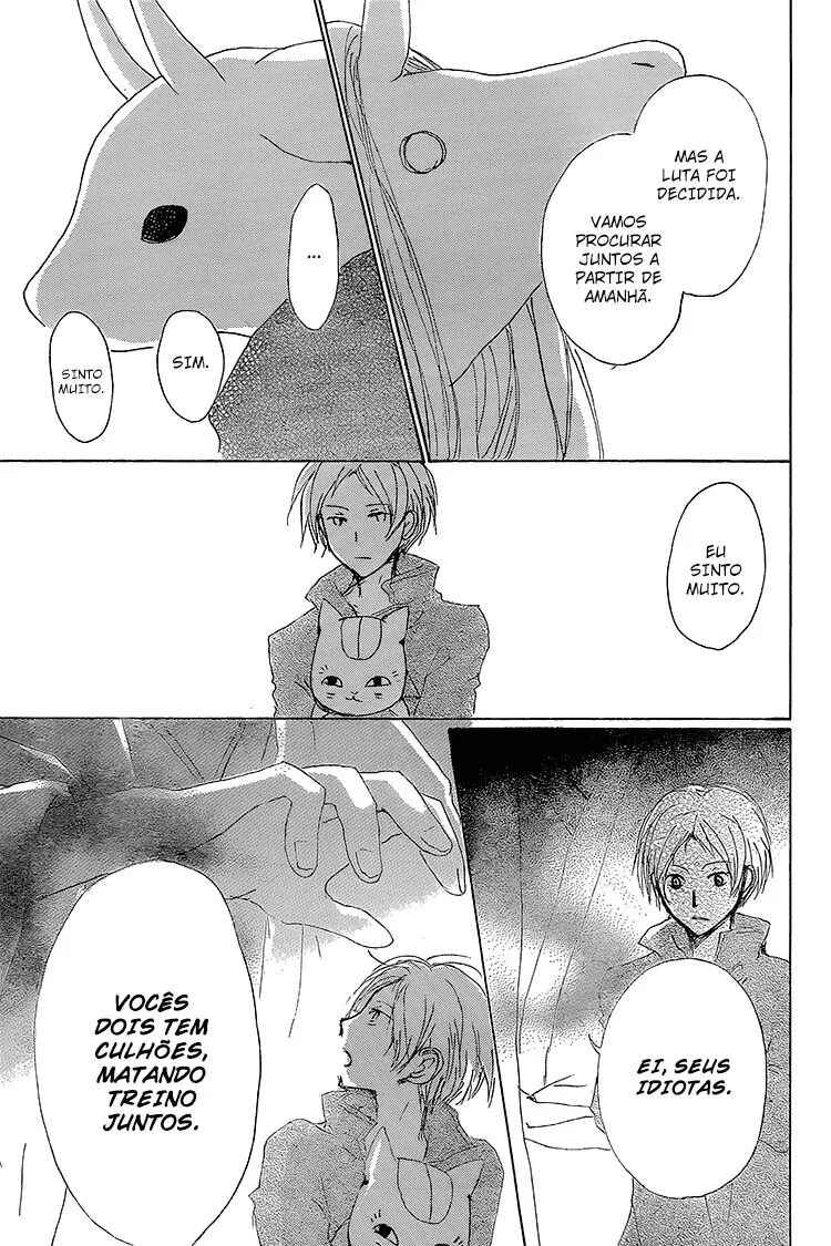 Natsume Yuujinchou Chapter 71 - Page 42