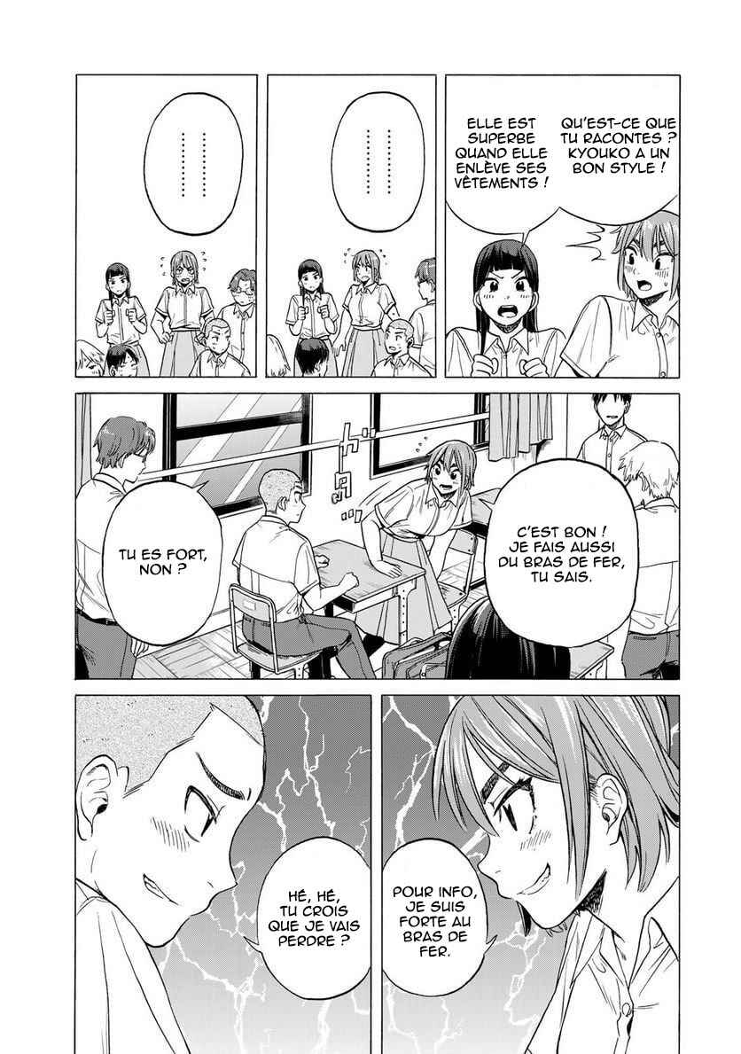 Bout na Kanojo Chapter 1 - Page 10