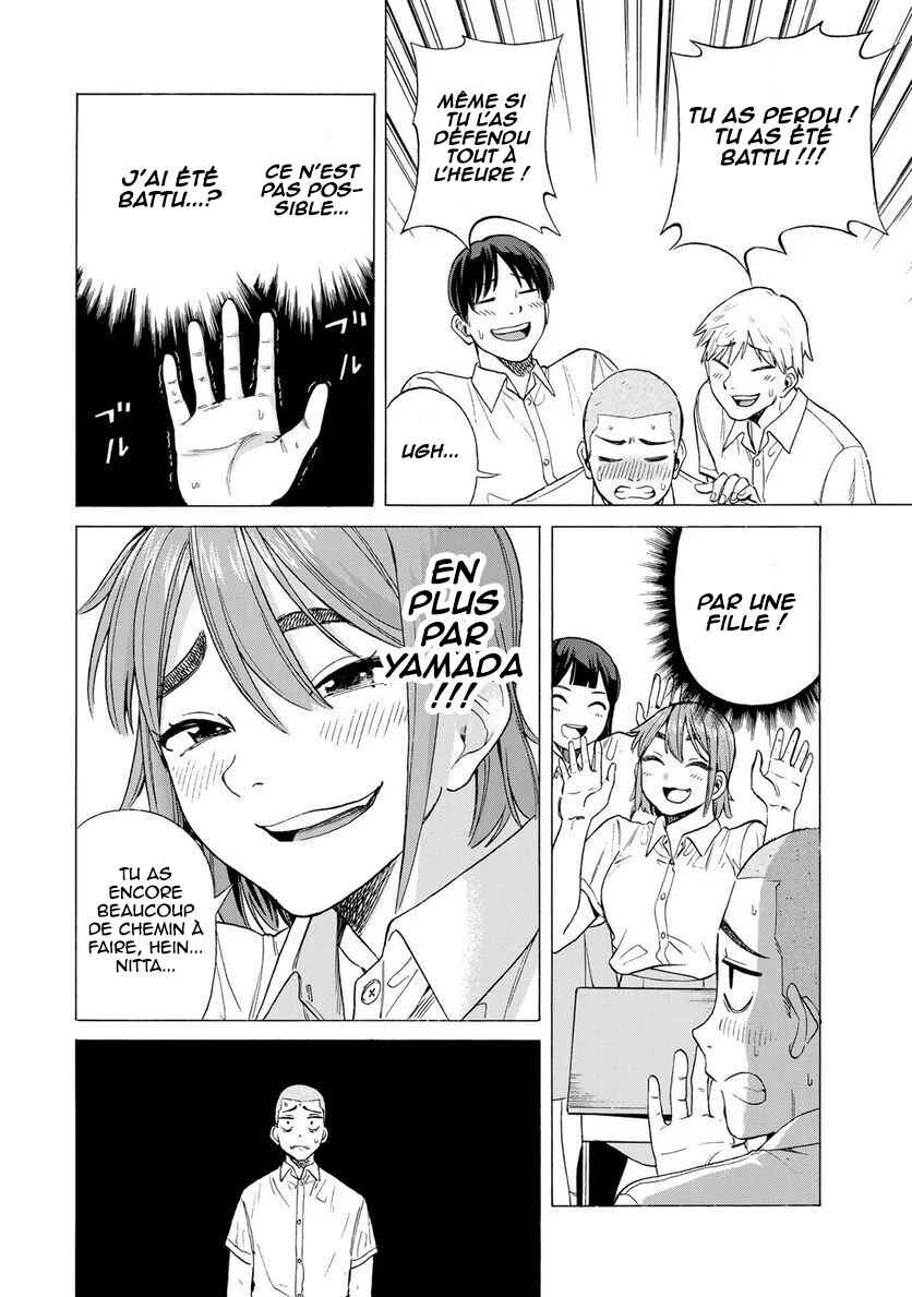 Bout na Kanojo Chapter 1 - Page 13