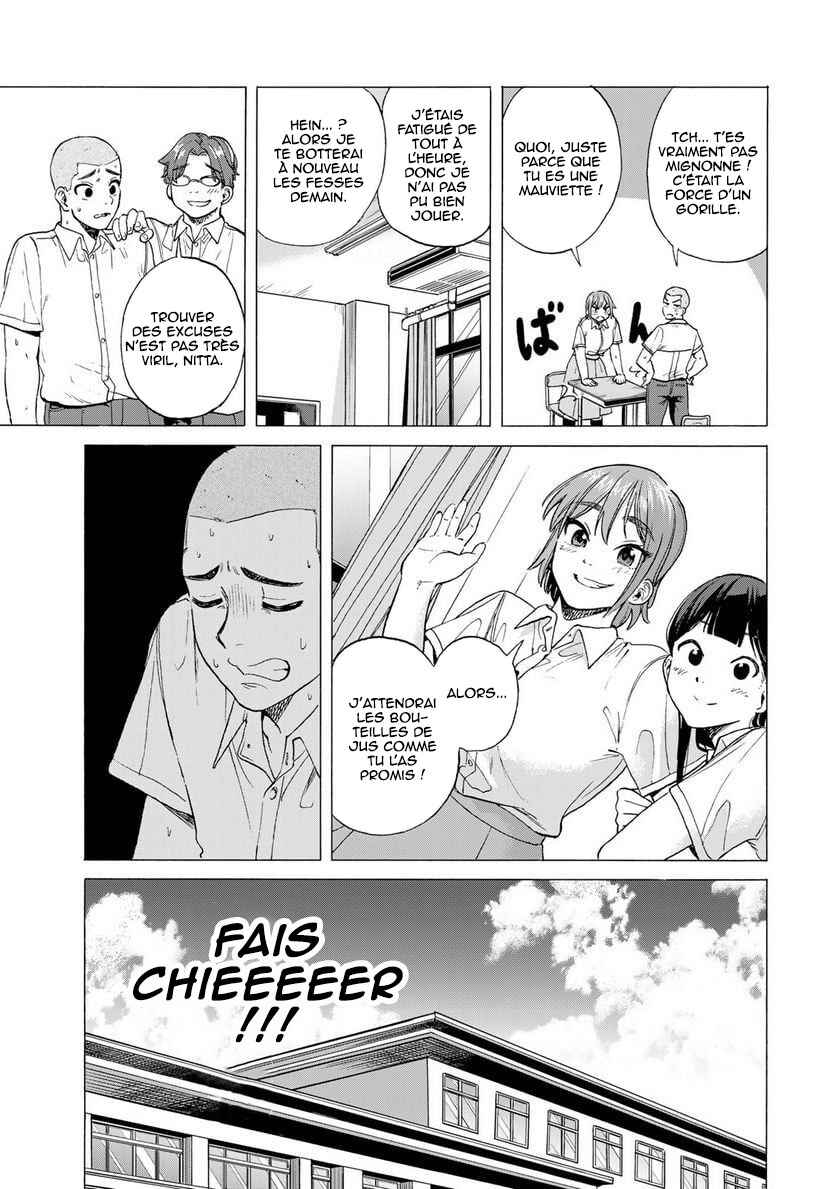 Bout na Kanojo Chapter 1 - Page 14