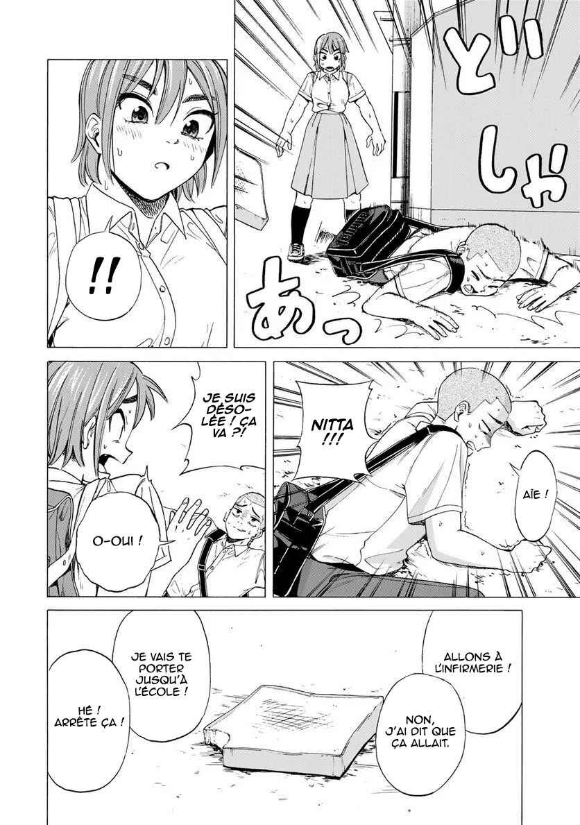 Bout na Kanojo Chapter 1 - Page 17