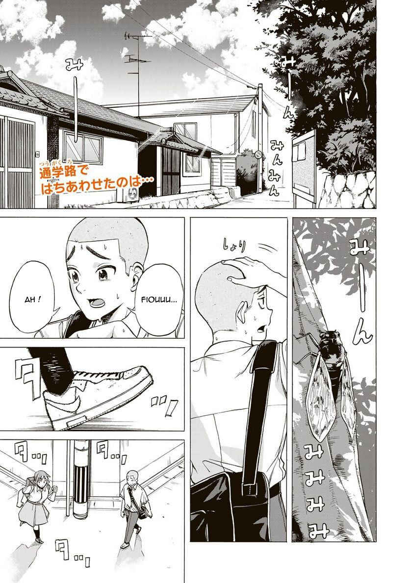 Bout na Kanojo Chapter 1 - Page 2