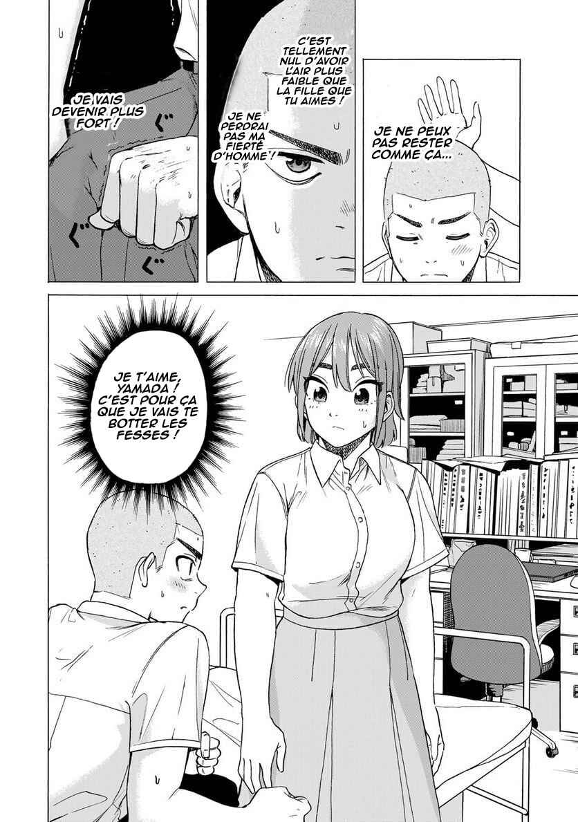 Bout na Kanojo Chapter 1 - Page 23
