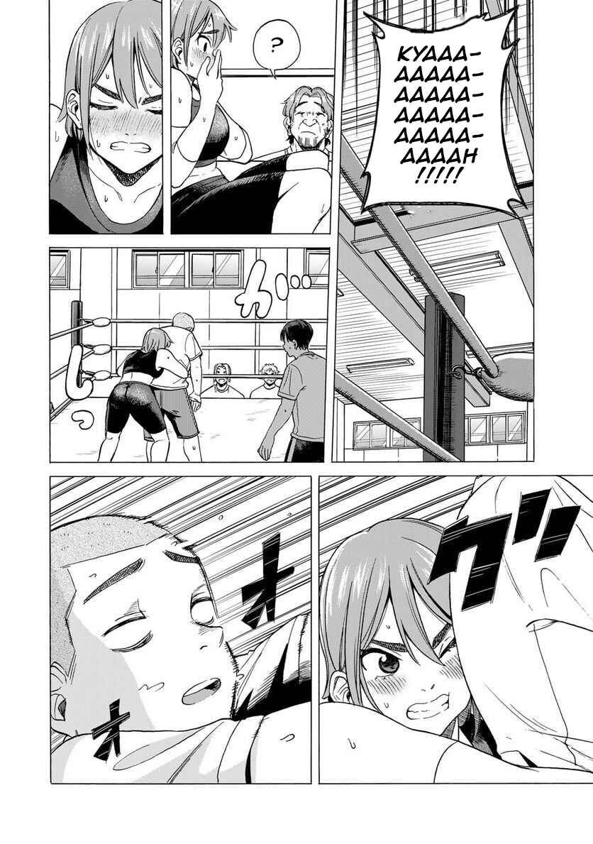 Bout na Kanojo Chapter 1 - Page 39