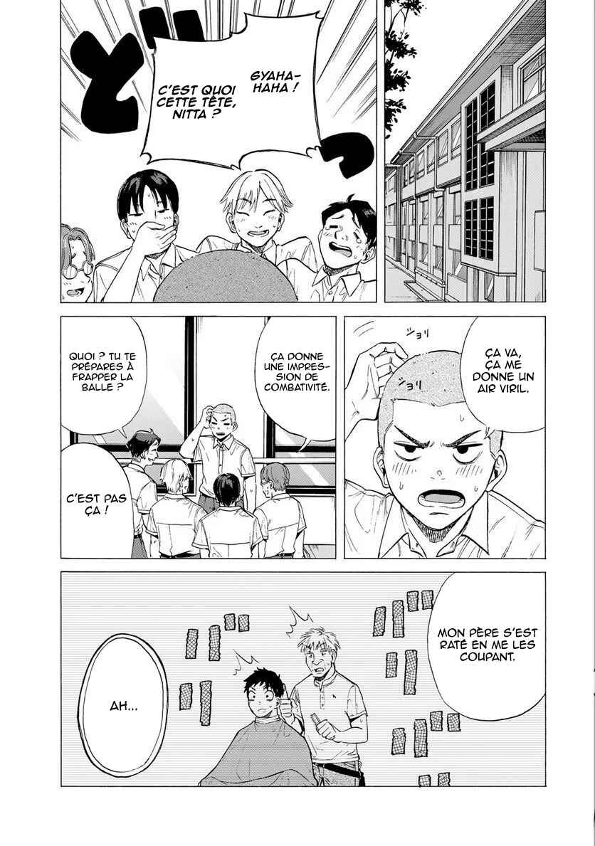Bout na Kanojo Chapter 1 - Page 6
