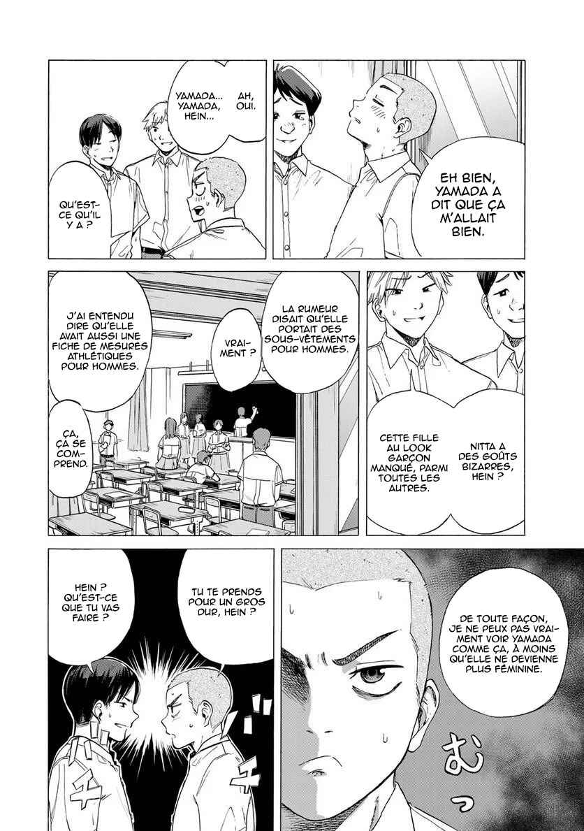 Bout na Kanojo Chapter 1 - Page 7