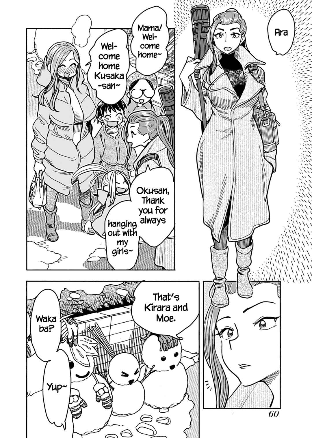 Oku-san Chapter 134 - Page 21