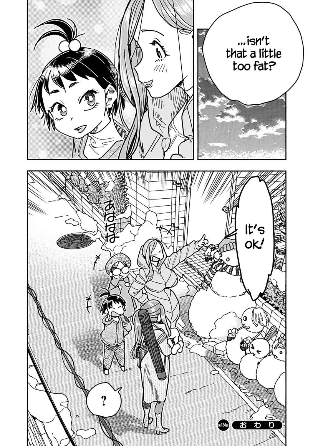 Oku-san Chapter 134 - Page 23