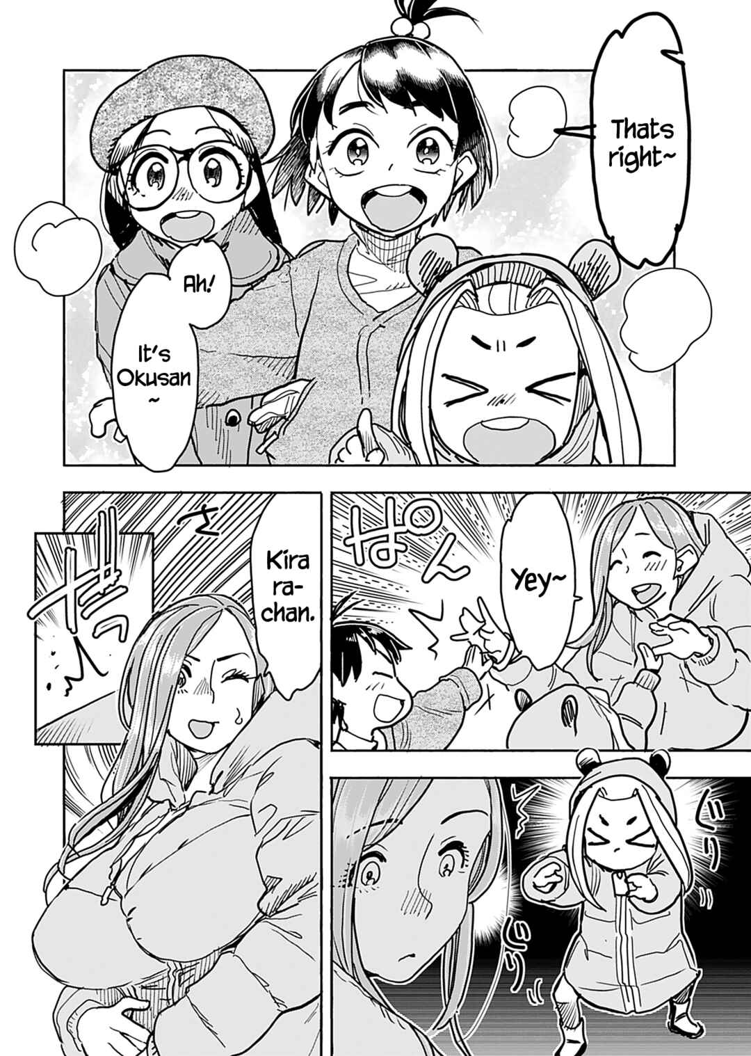 Oku-san Chapter 134 - Page 7
