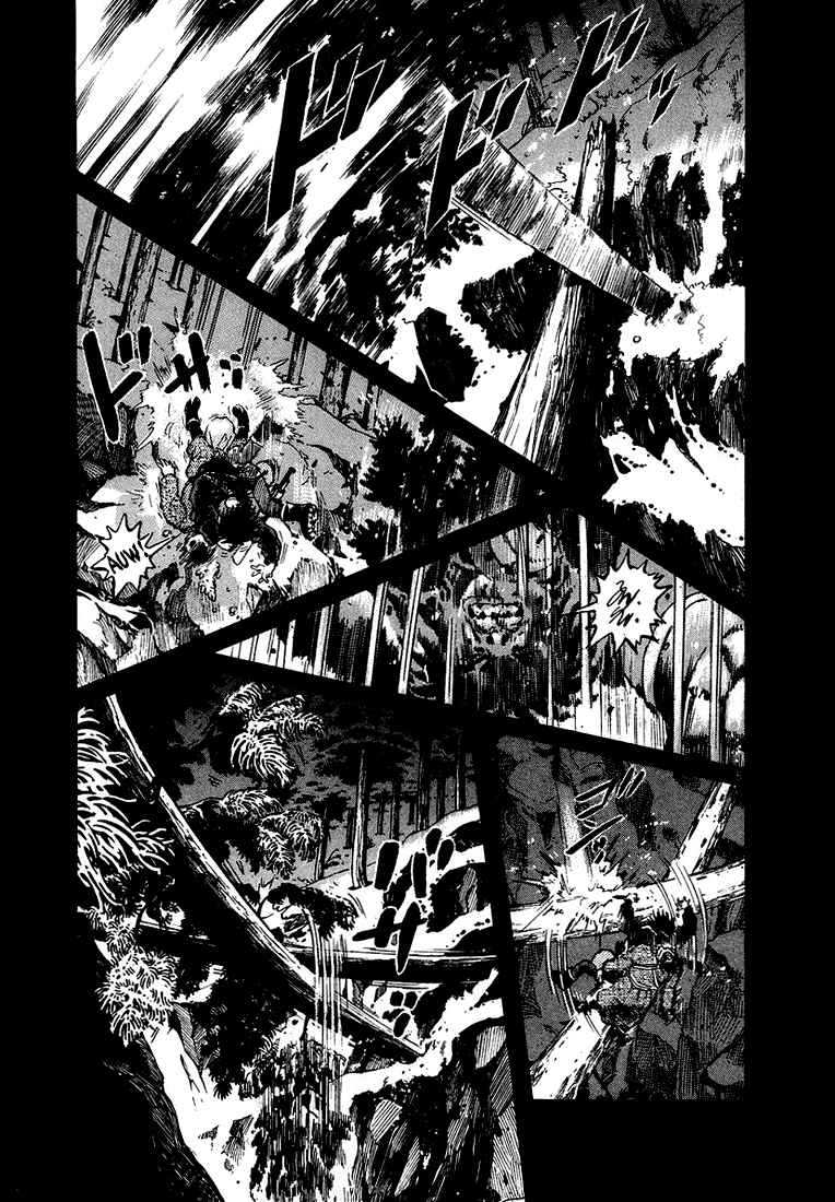 The World Is Mine Chapter 45 - Page 4
