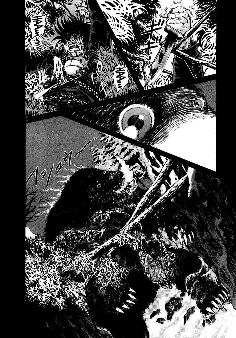 The World Is Mine Chapter 45 - Page 5