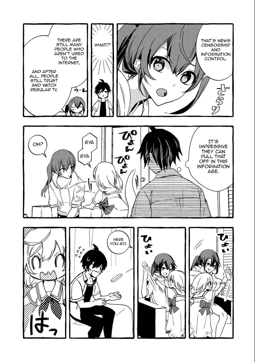 Kyuubo: Suterareteta Dragon Hirotta Chapter 15 - Page 17