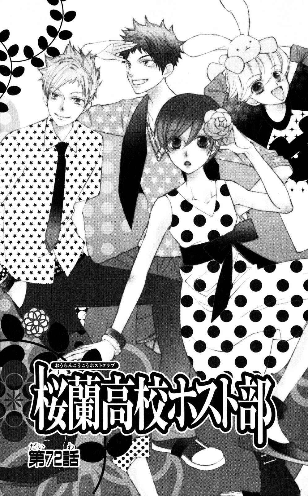 Ouran High School Host Club Chapter 72 - Page 10