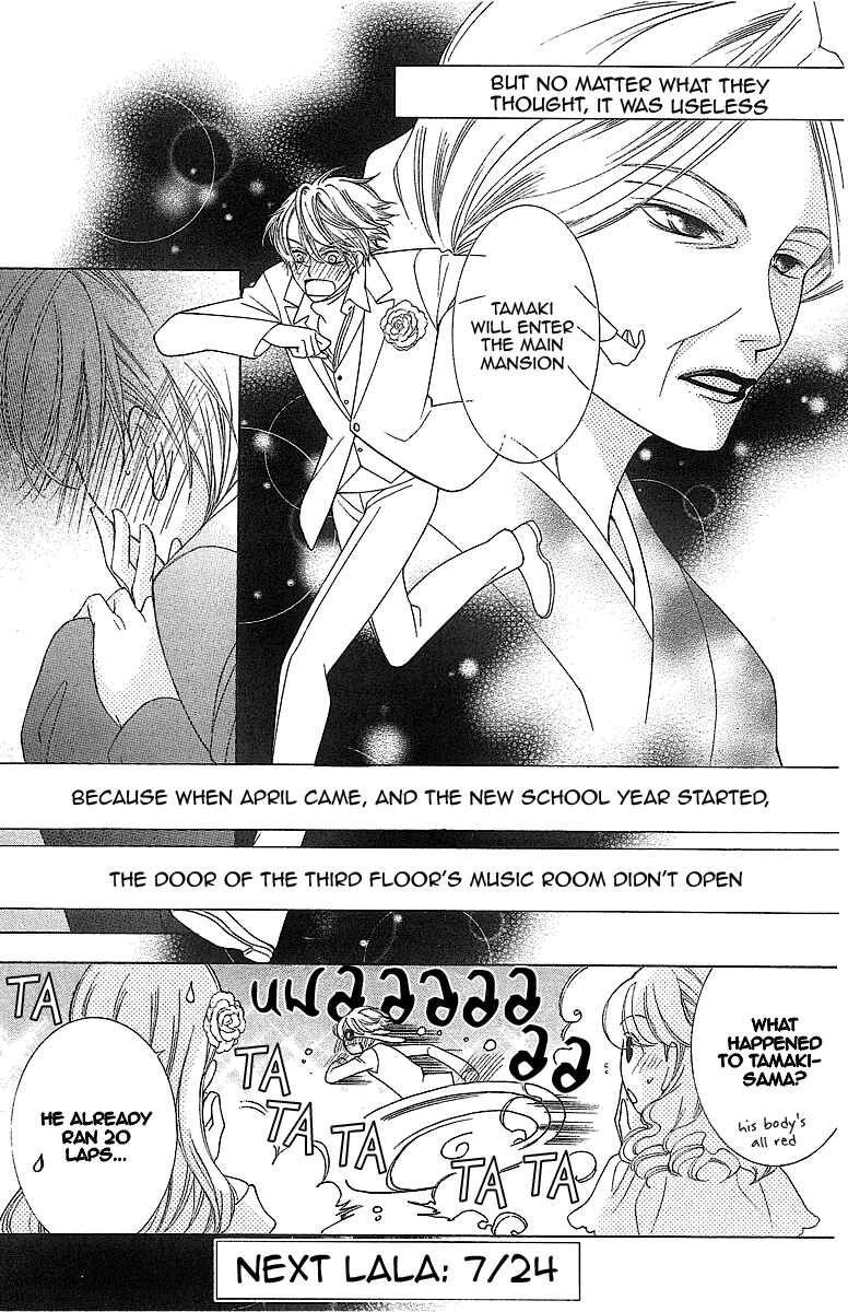 Ouran High School Host Club Chapter 72 - Page 42