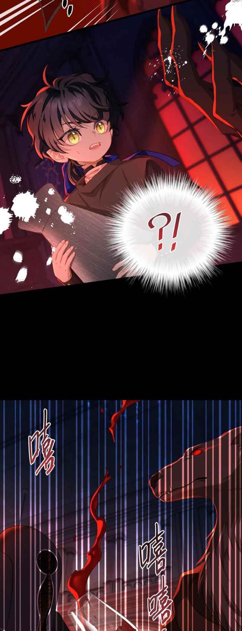 I Was Reborn as His Highness the Prince's Little Evil Dragon Chapter 57 - Page 25