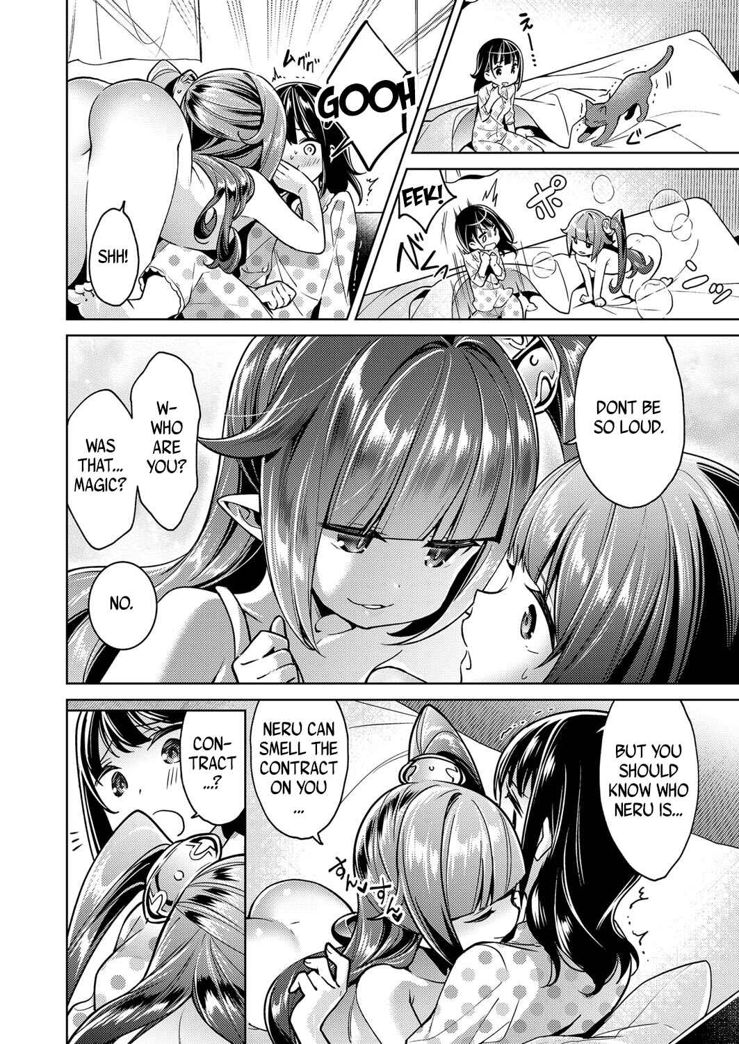 Yokubou Pandora Chapter 4 - Page 6