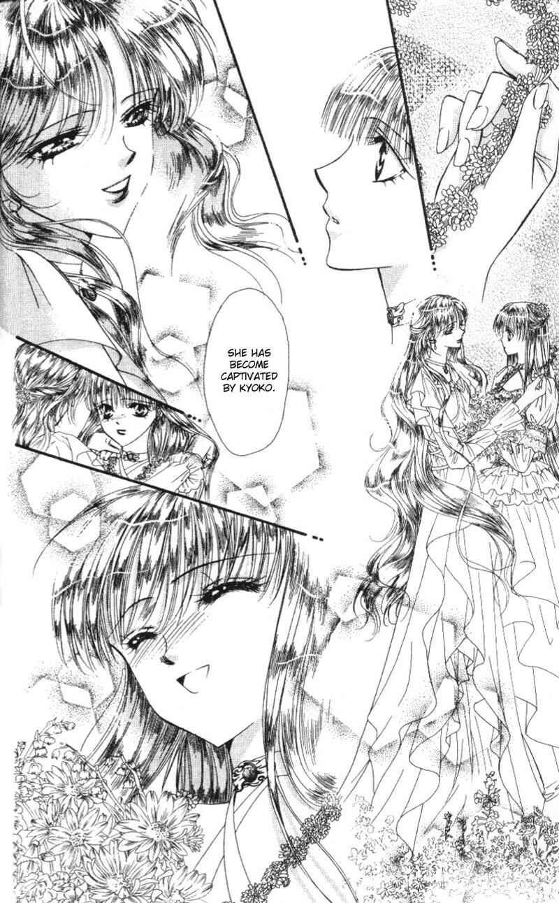 Skip Beat! Chapter 41 - Page 27