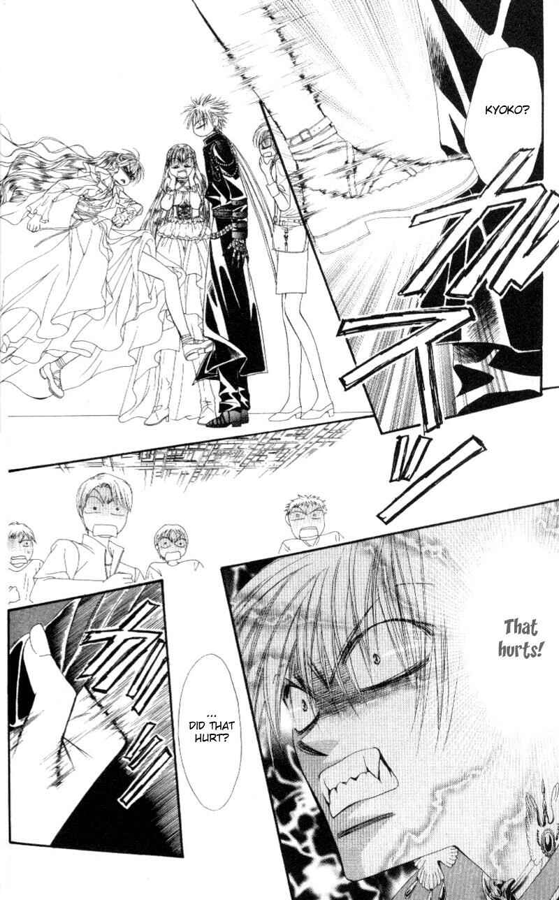Skip Beat! Chapter 41 - Page 6
