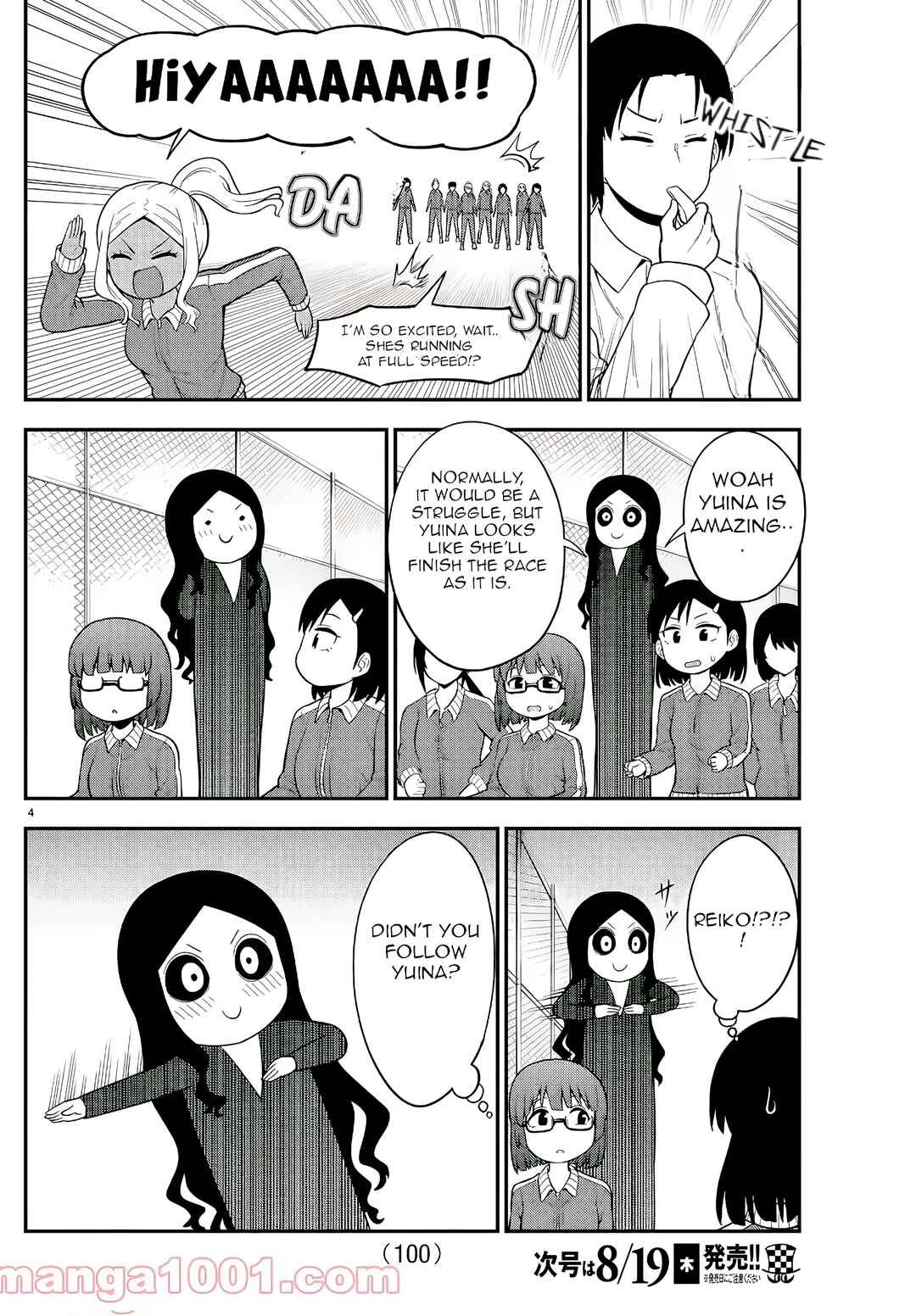 Gal no Haigo ni Rei ga Iru Chapter 40 - Page 4