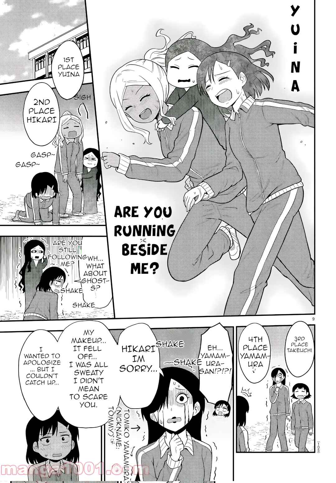 Gal no Haigo ni Rei ga Iru Chapter 40 - Page 9