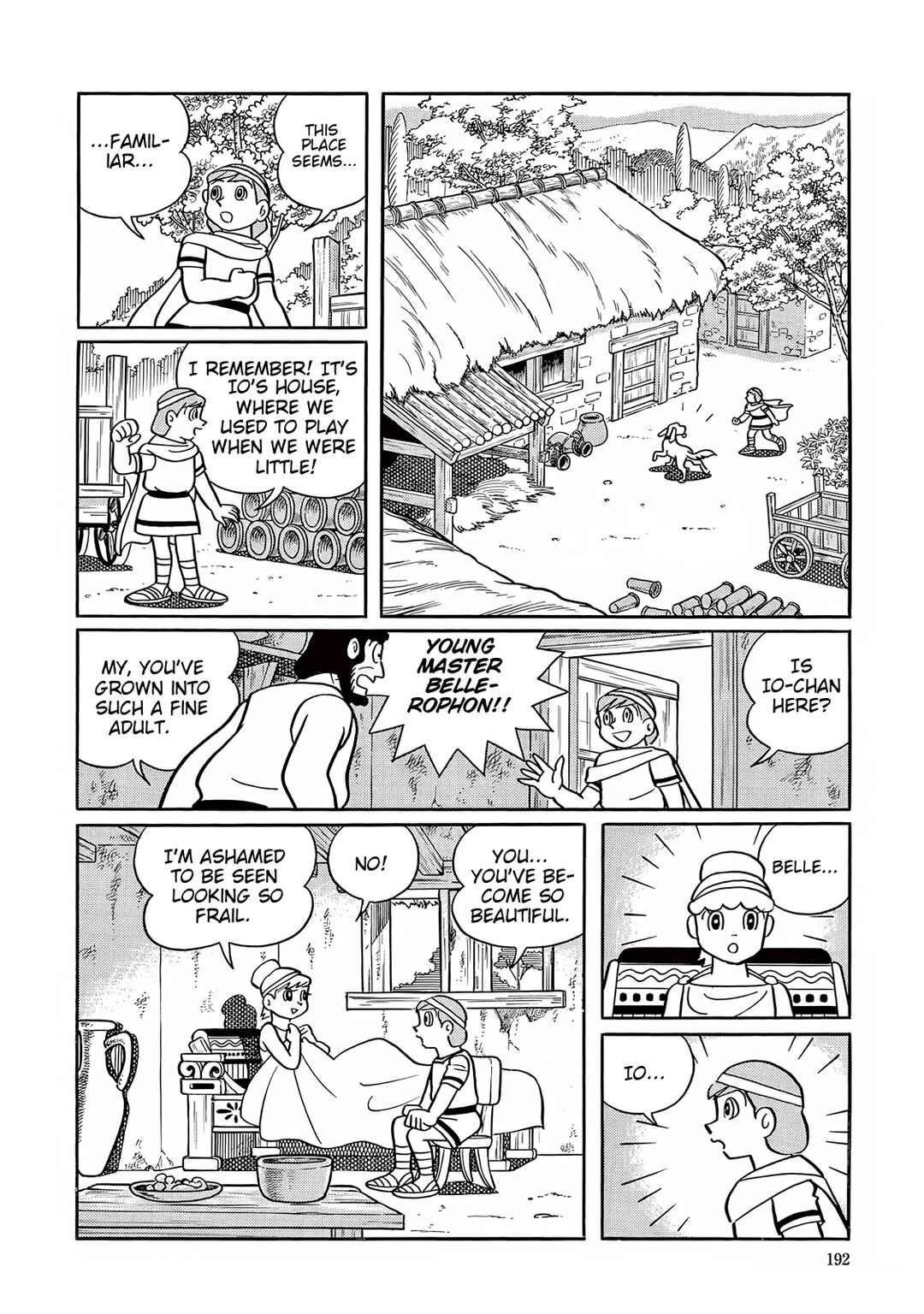 T・P Bon Chapter 30 - Page 16