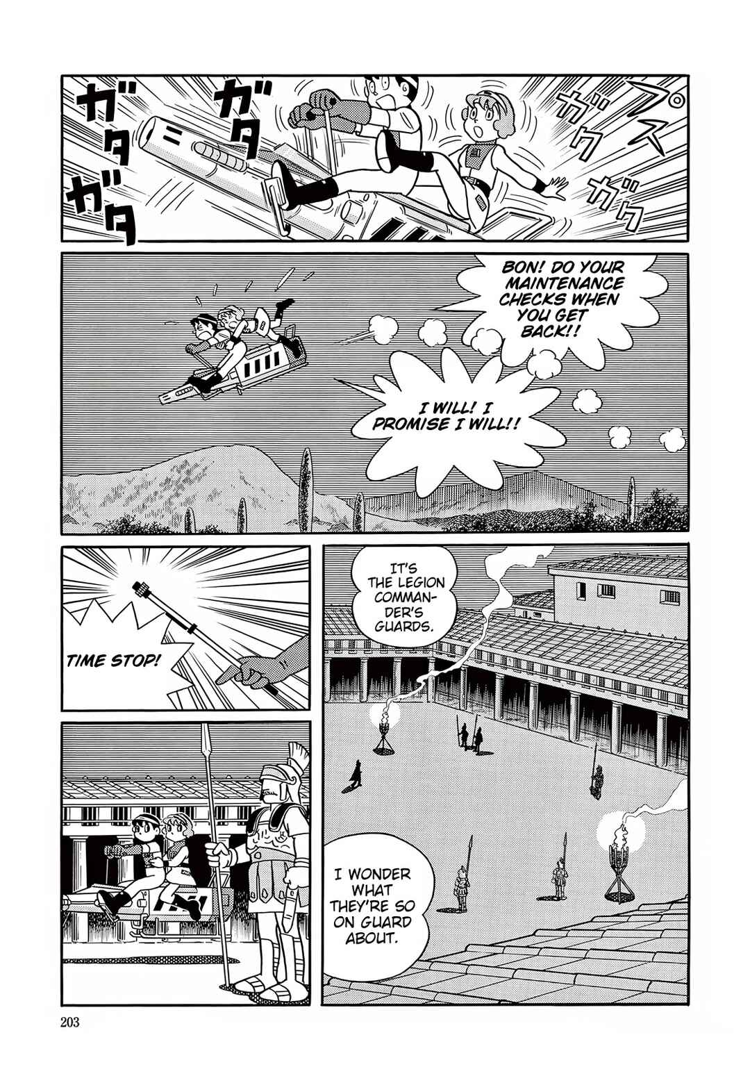 T・P Bon Chapter 30 - Page 27