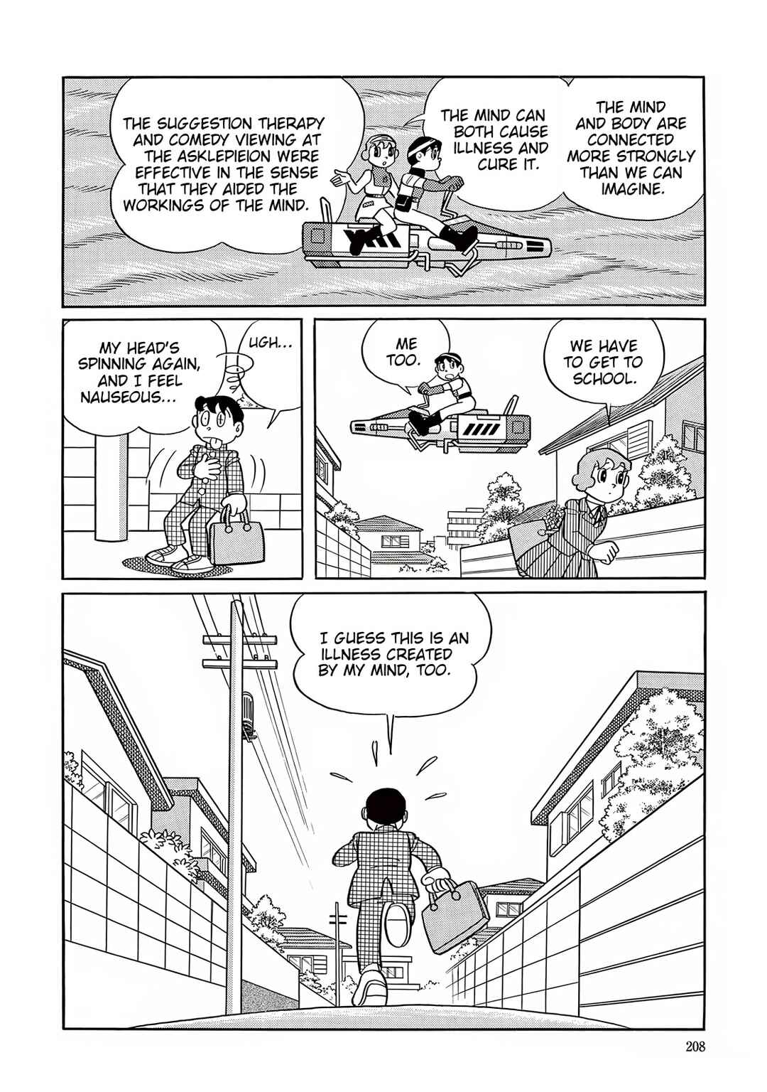 T・P Bon Chapter 30 - Page 32