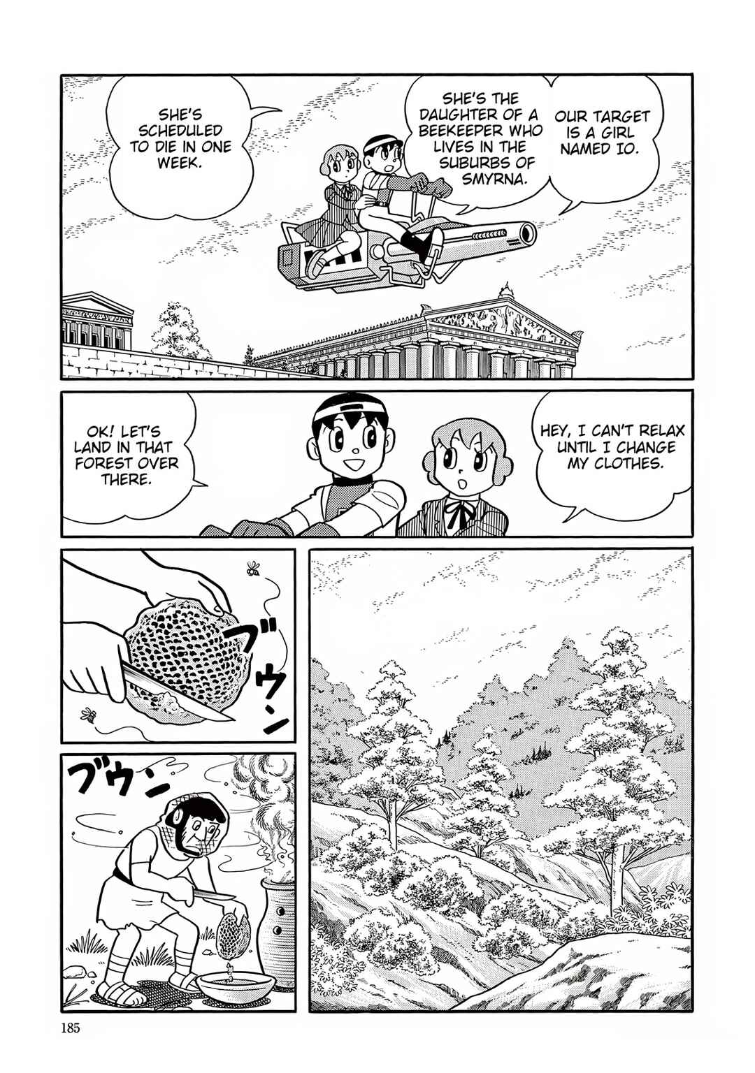 T・P Bon Chapter 30 - Page 9