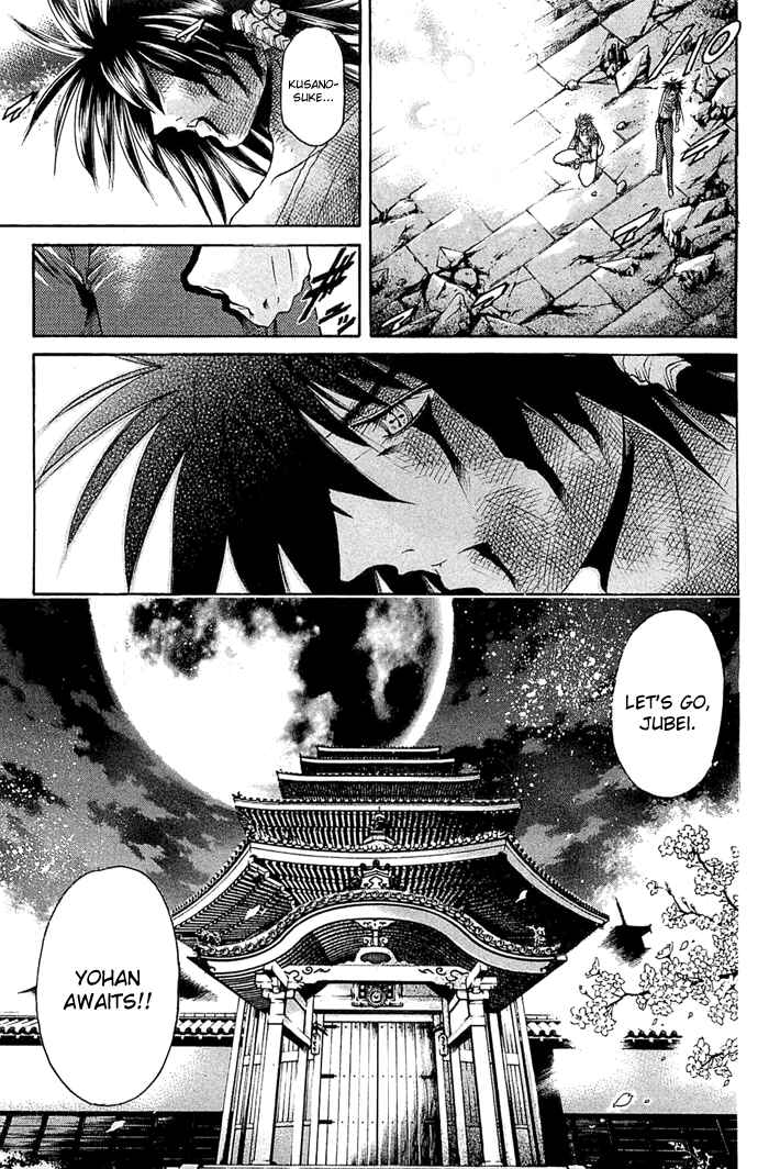 GetBackers Chapter 310 - Page 16