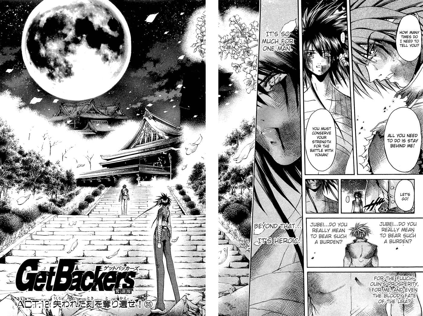 GetBackers Chapter 310 - Page 3
