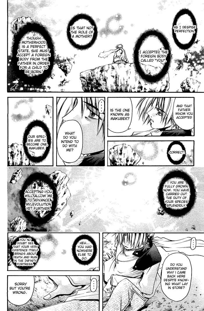 GetBackers Chapter 310 - Page 6