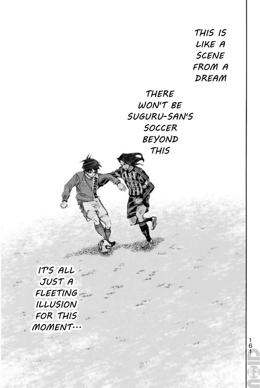 Area no Kishi Chapter 265 - Page 10