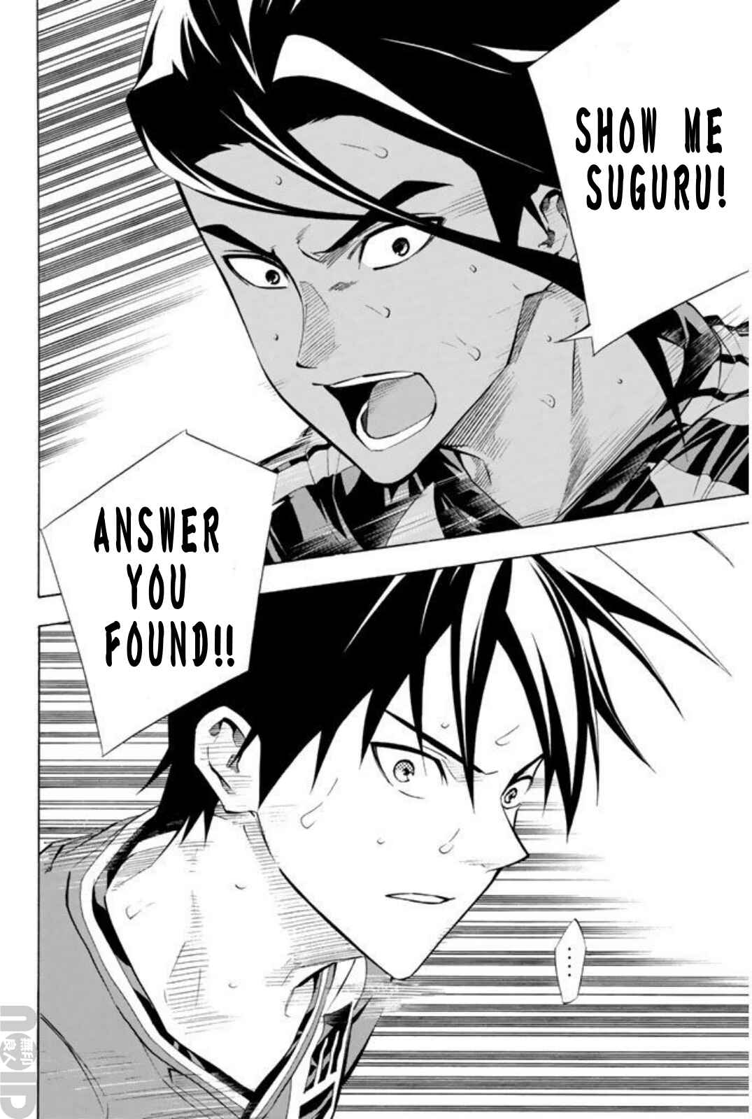 Area no Kishi Chapter 265 - Page 18