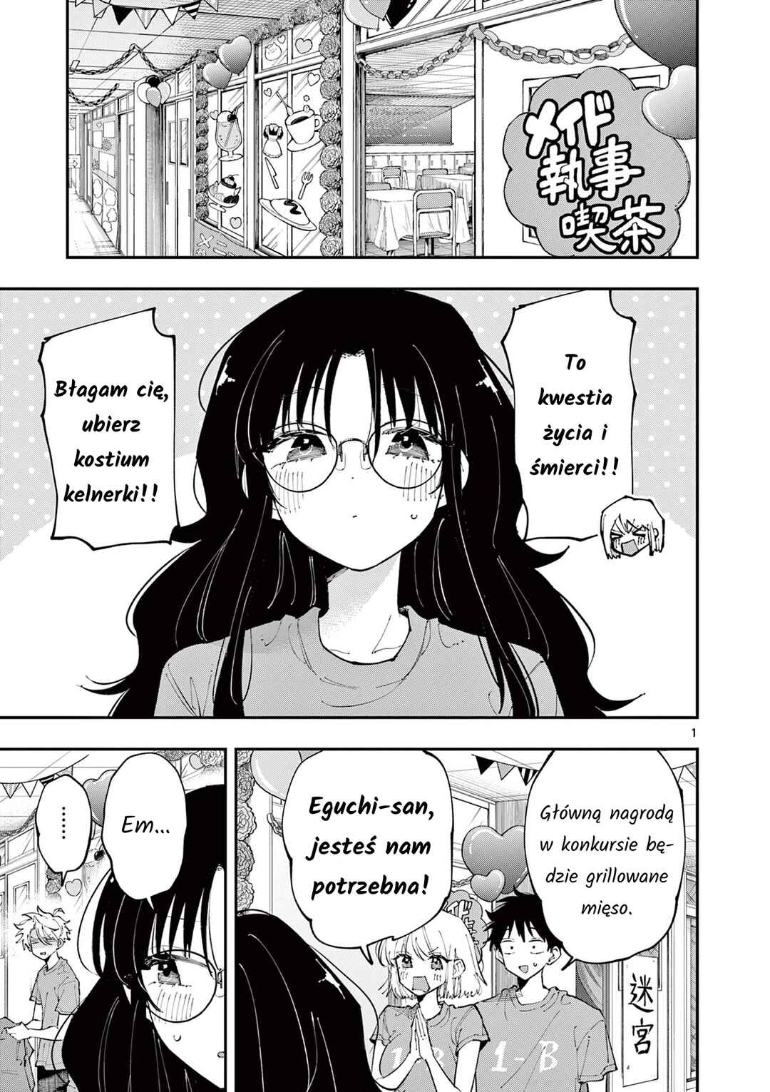 Tonari no Seki no Yatsu ga Souiu Me de Mitekuru Chapter 22 - Page 1