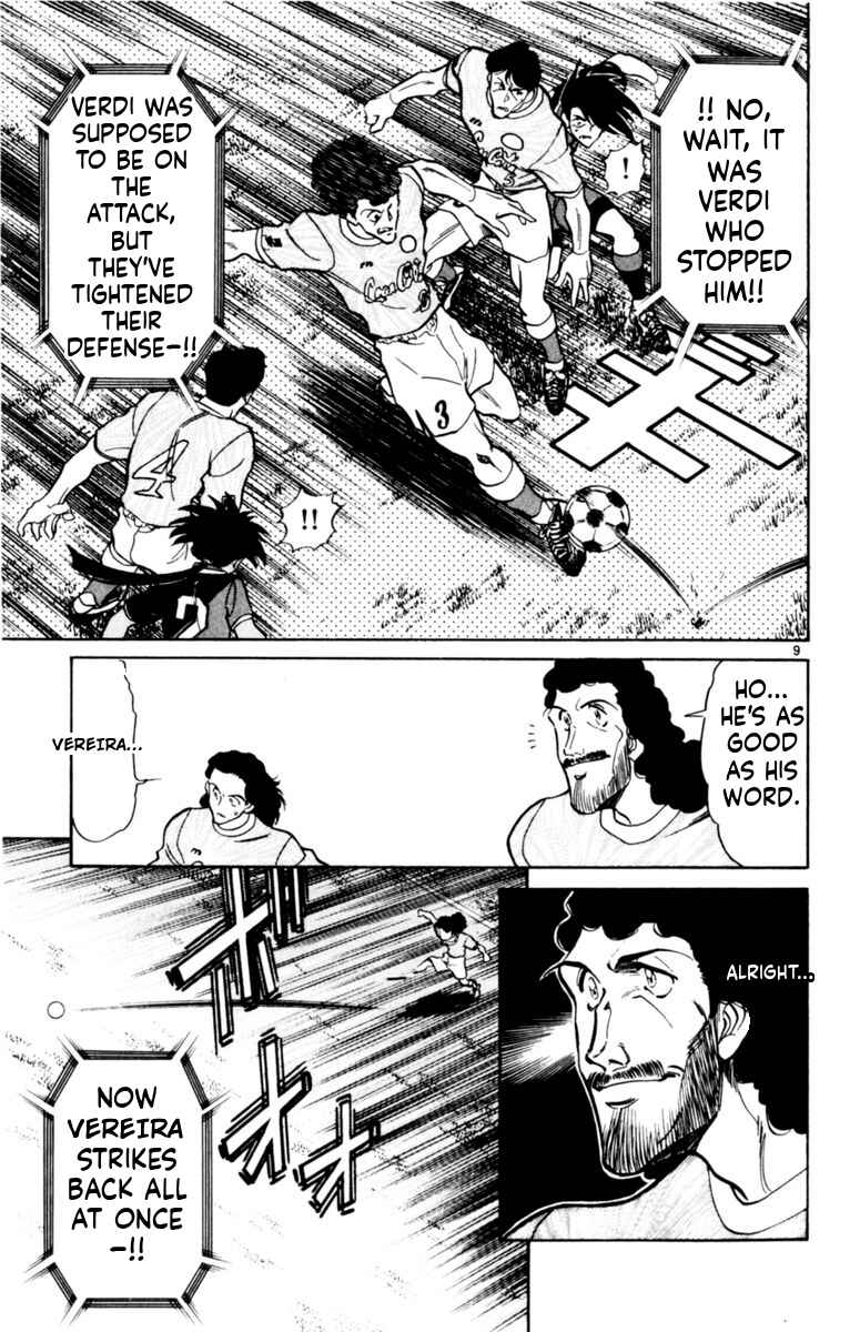 Our Field of Dreams Chapter 161 - Page 9