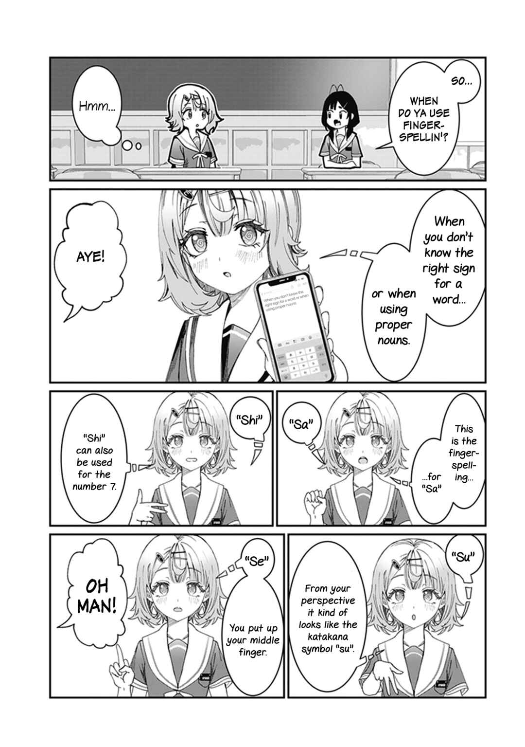 Kimi wa Yakamashi Tojite yo Kuchi wo! Chapter 32.6 - Page 2