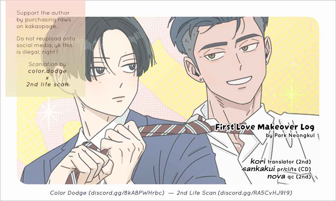 First Love Makeover Log Chapter 1 - Page 1