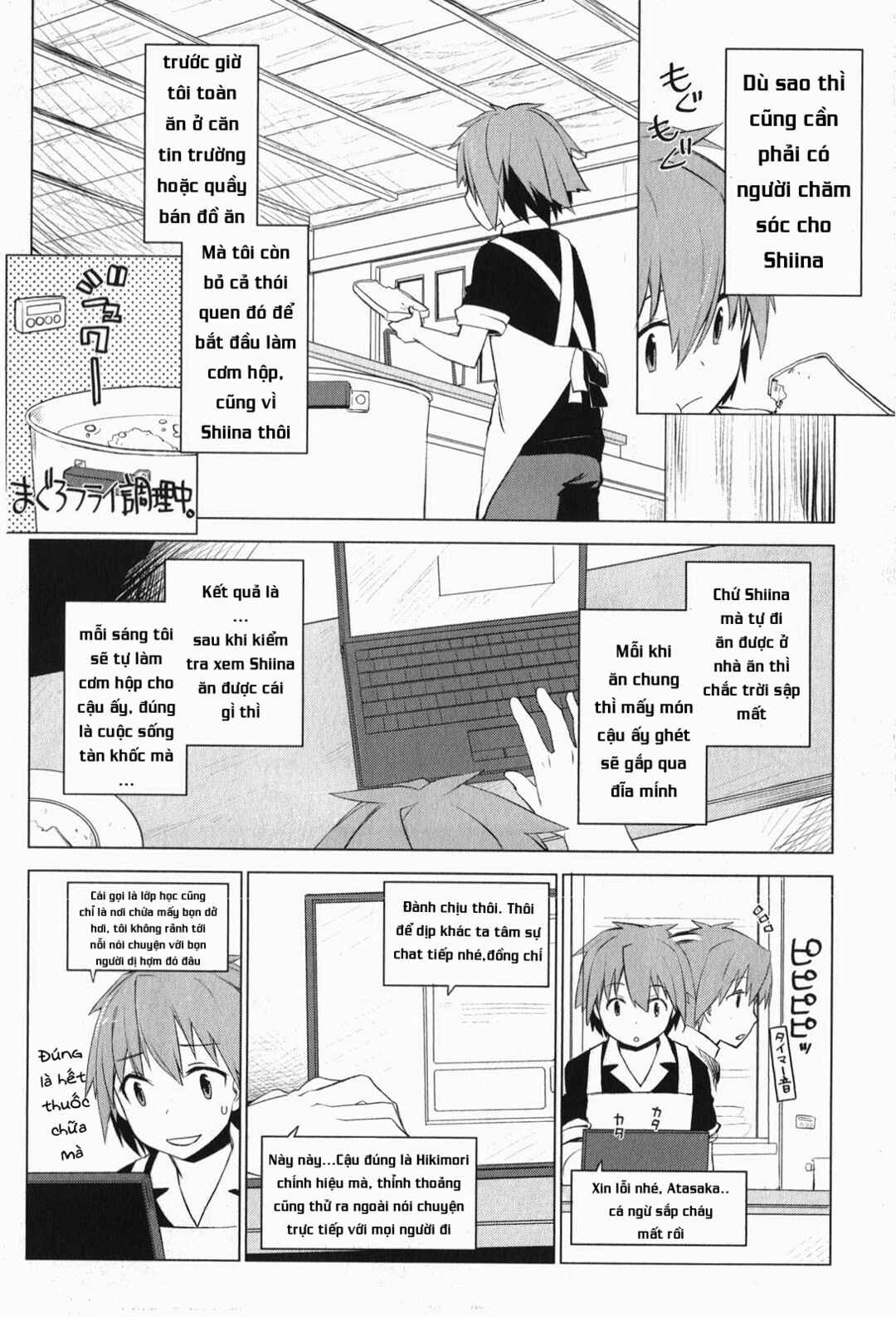 Sakurasou no Pet na Kanojo Chapter 3 - Page 12
