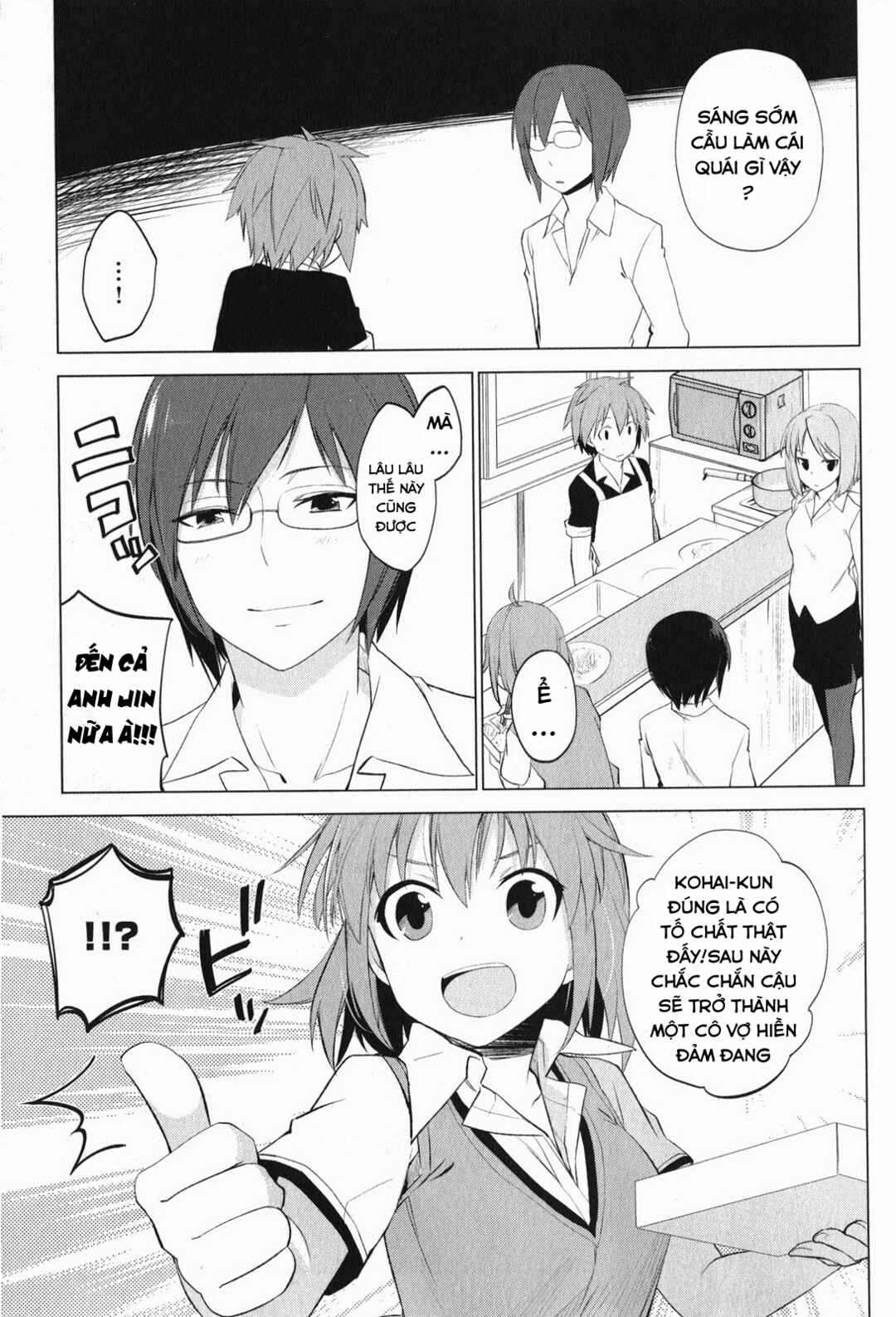 Sakurasou no Pet na Kanojo Chapter 3 - Page 17