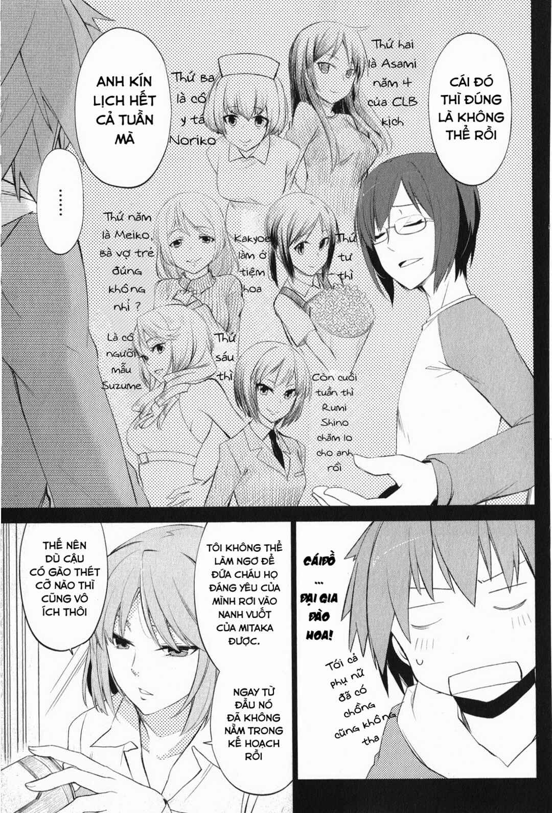 Sakurasou no Pet na Kanojo Chapter 3 - Page 9
