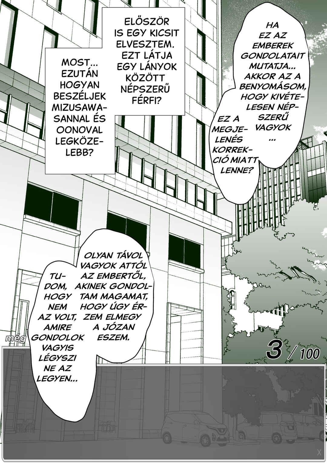 Aru Hi Totsuzen Message Window ga Hyoujisaretan desu kedo!? Chapter 5 - Page 2